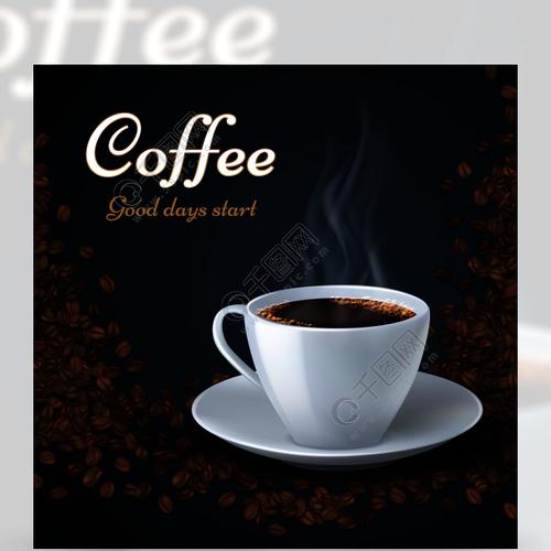 香气的咖啡豆和杯热咖啡产品广告矢量背景在咖啡豆背景的咖啡热的杯子